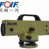 FOIF DS05