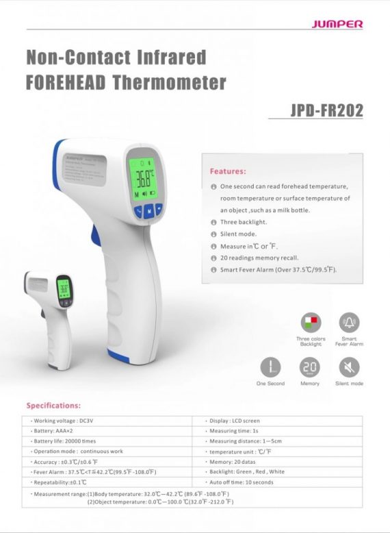 JUMPER FR202 4
