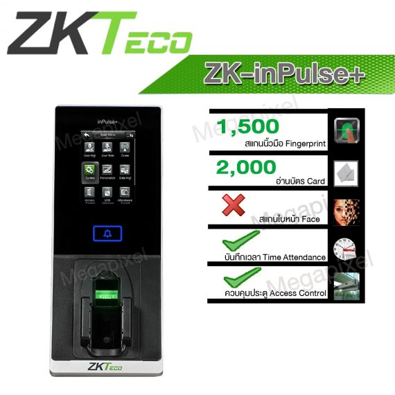 ZKTECO ZK-INPULSE+ 2